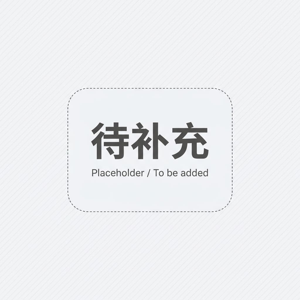 新能源柜